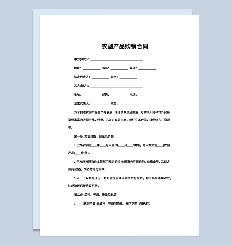 邳州大蒜：一颗小小的蒜头撬动大市场