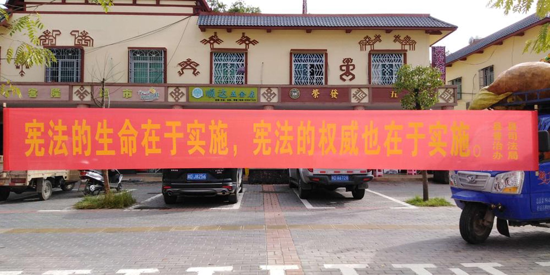 杰之锐农产品