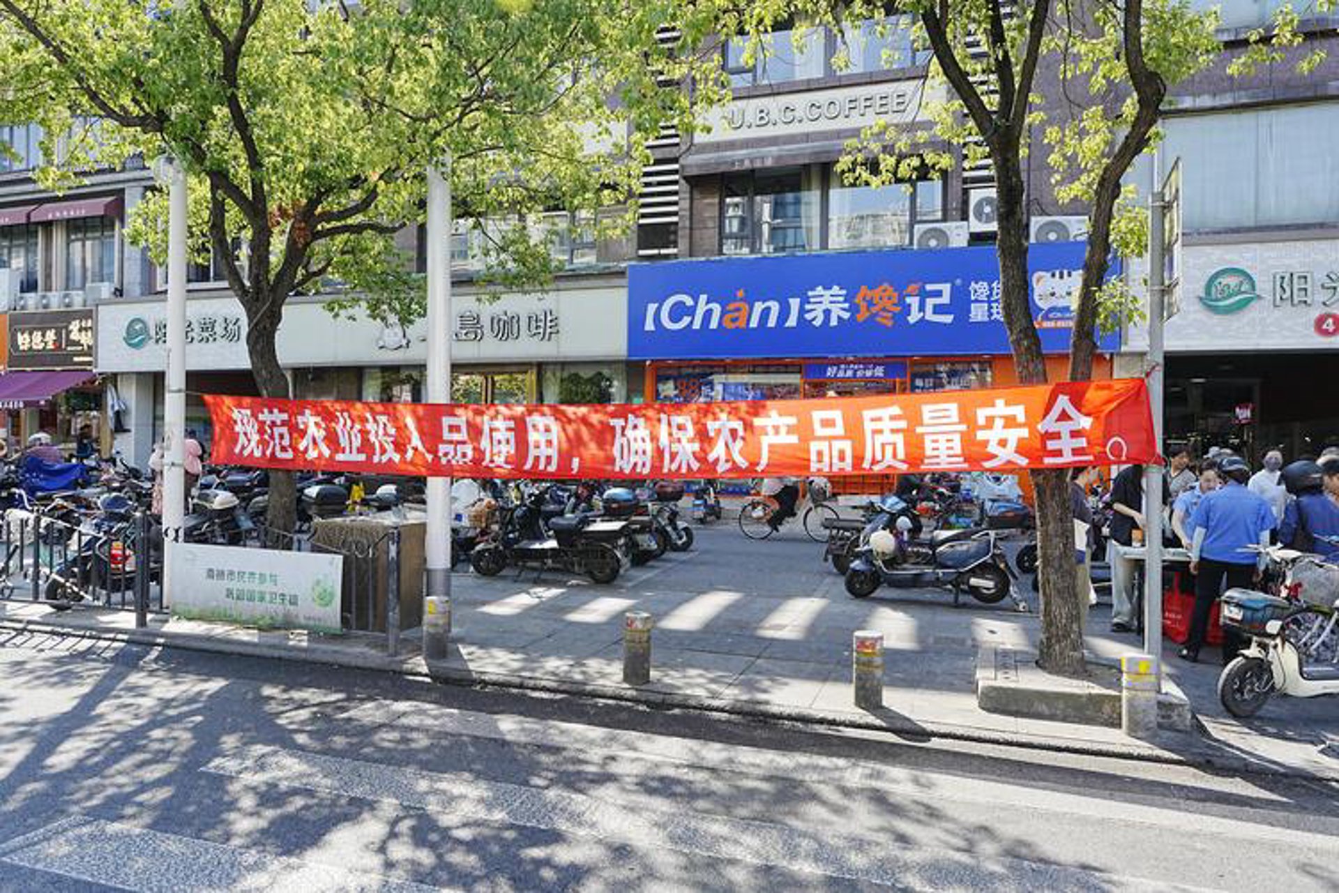 杰之锐农产品