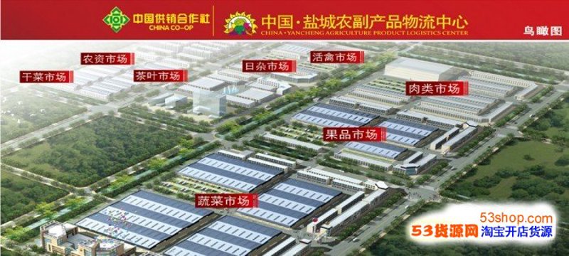 大蒜批发市场的风云变幻